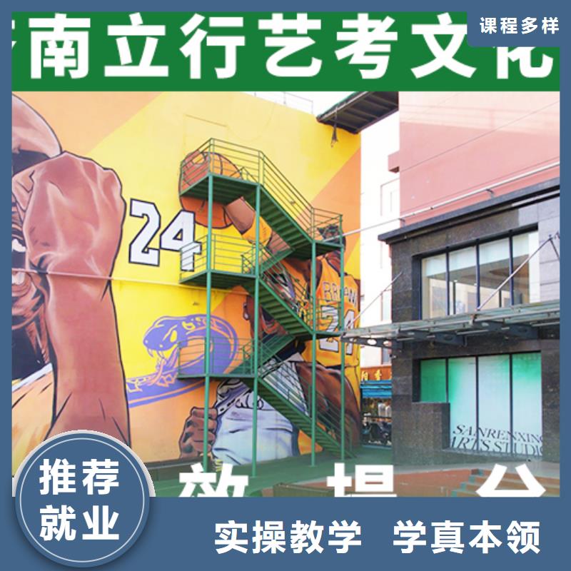 艺考文化课培训班高中物理补习课程多样
