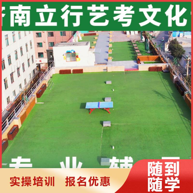 艺考文化课培训班高中物理补习课程多样