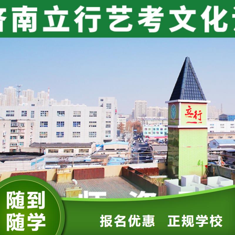 艺考文化课培训班高中物理补习课程多样