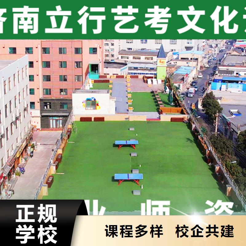 艺考文化课培训班高中物理补习课程多样