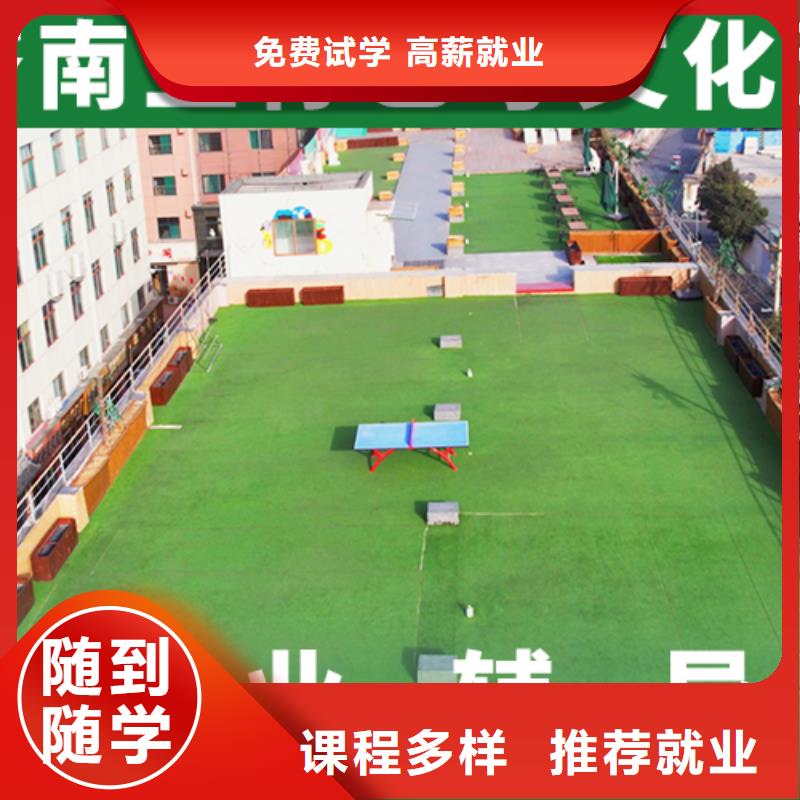 艺考文化课_【艺考培训班】正规学校