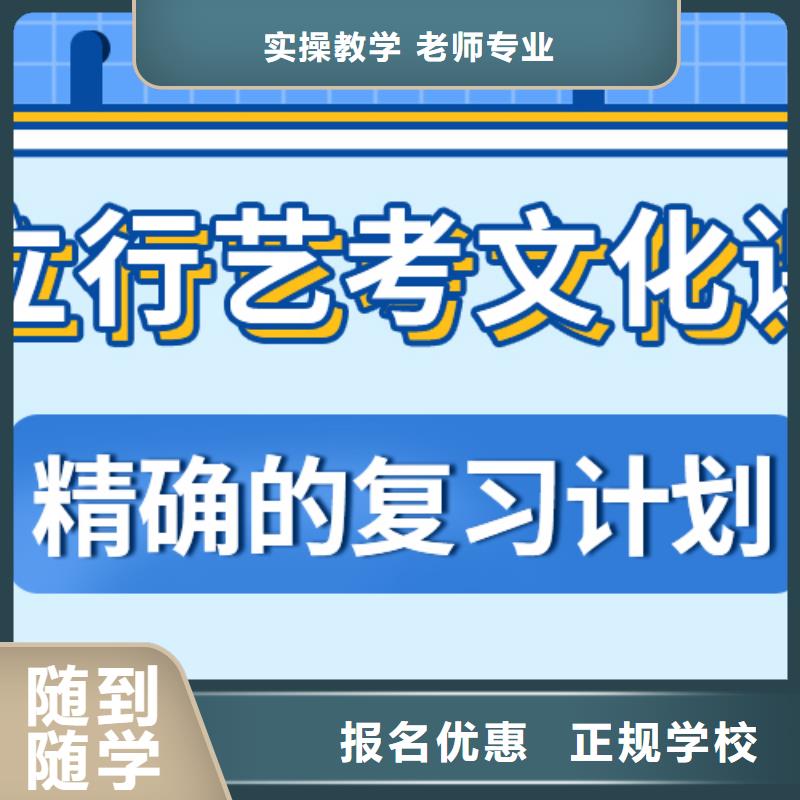 艺考文化课播音主持学真本领