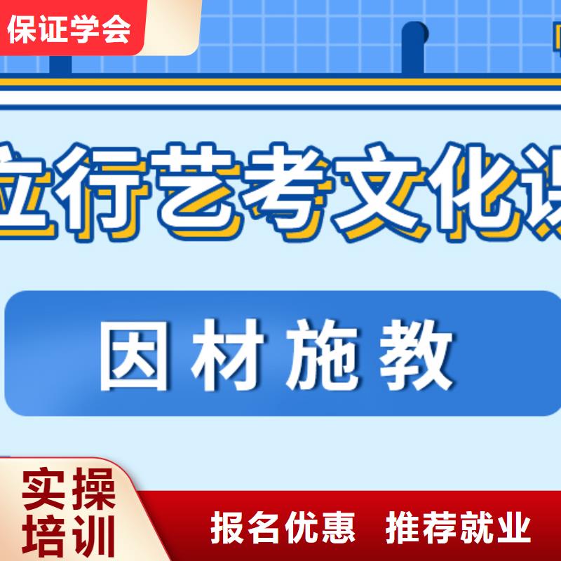 艺考文化课_【艺考培训班】正规学校