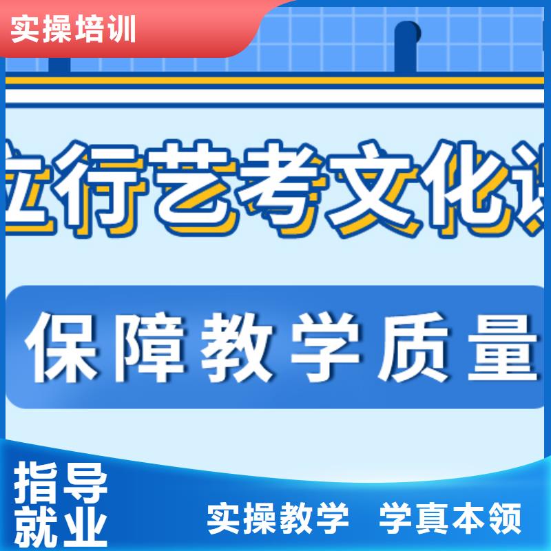 艺考文化课播音主持学真本领