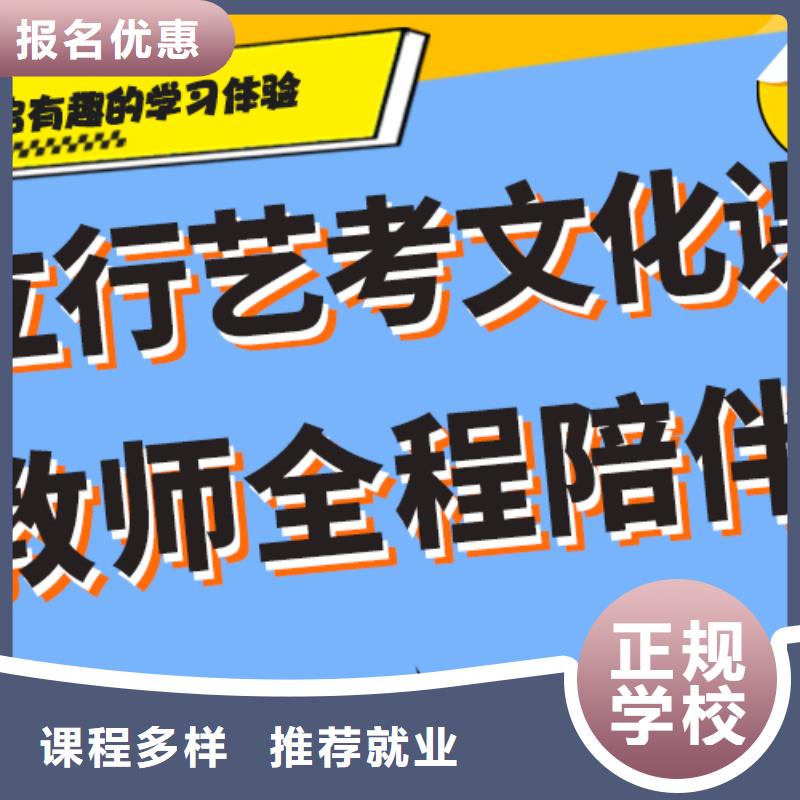 艺考文化课播音主持学真本领