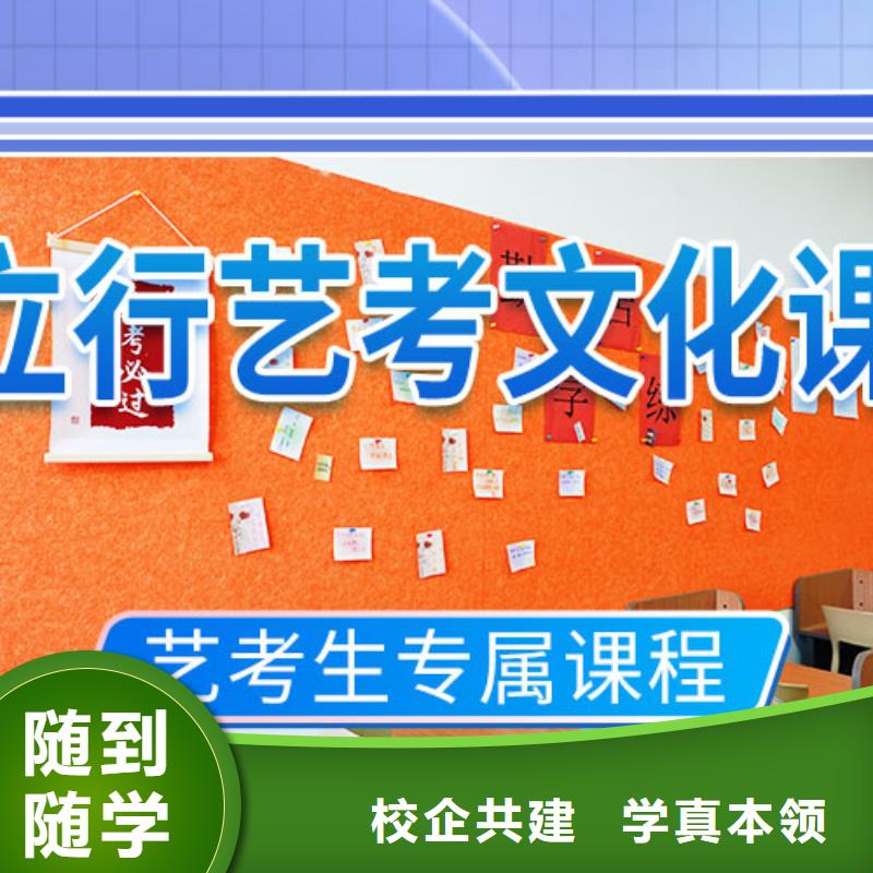 艺考文化课播音主持学真本领