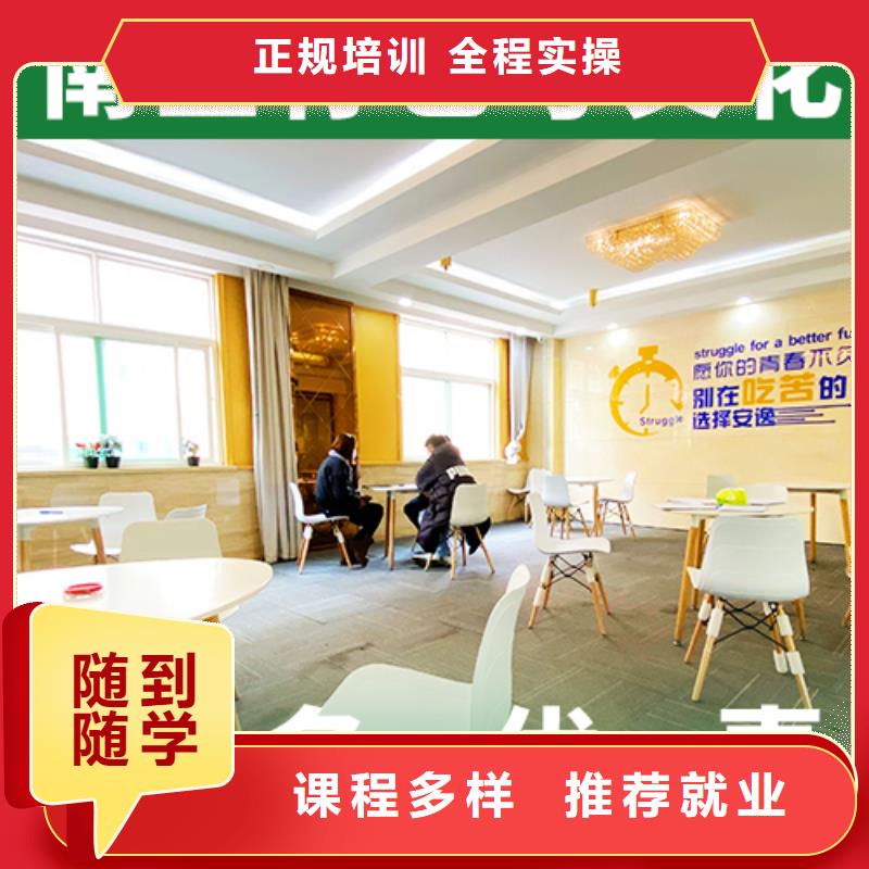 艺考生文化课冲刺高考复读晚上班师资力量强