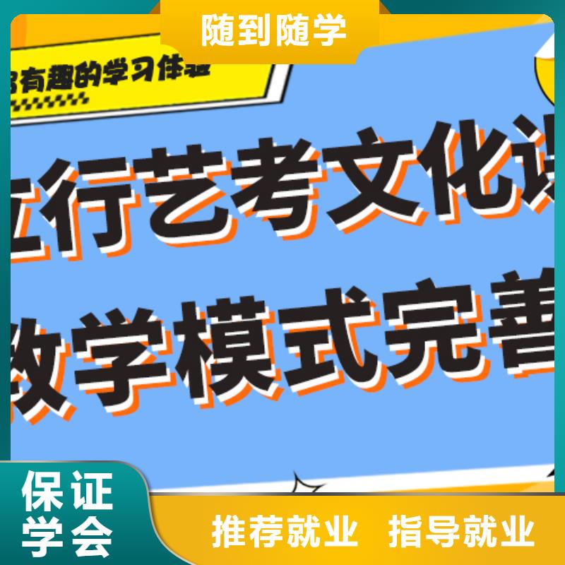 艺考生文化课冲刺-艺术专业日常训练免费试学