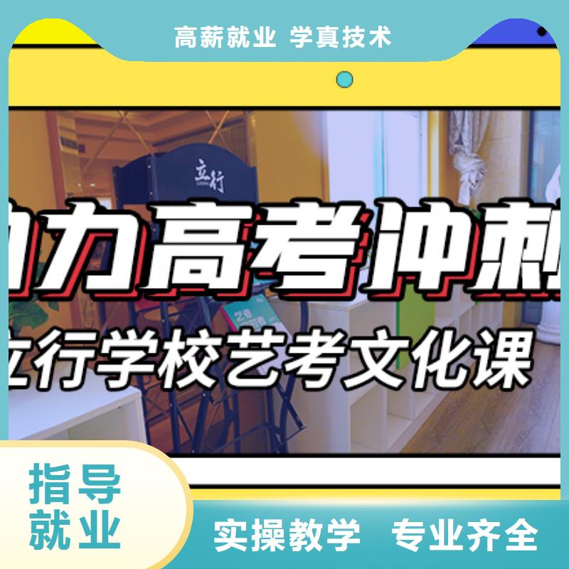 艺考生文化课冲刺-艺术专业日常训练免费试学