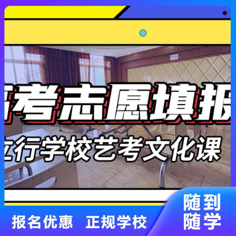艺考生文化课冲刺-艺术专业日常训练免费试学