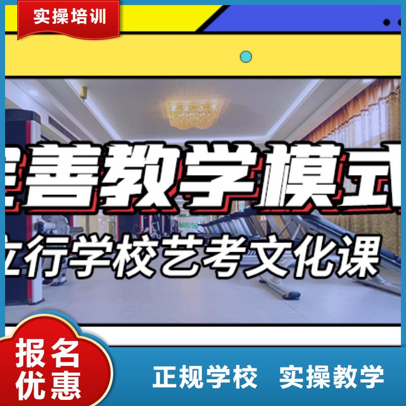 艺考生文化课冲刺-艺术专业日常训练免费试学