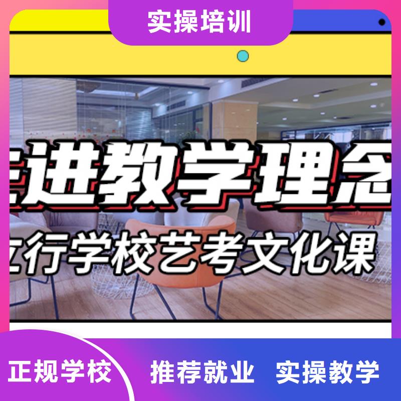 艺考生文化课冲刺-艺术专业日常训练免费试学