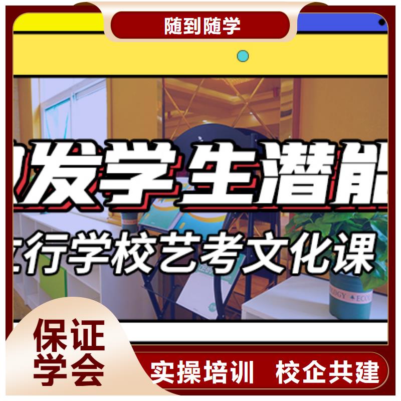 艺考生文化课冲刺-艺术专业日常训练免费试学