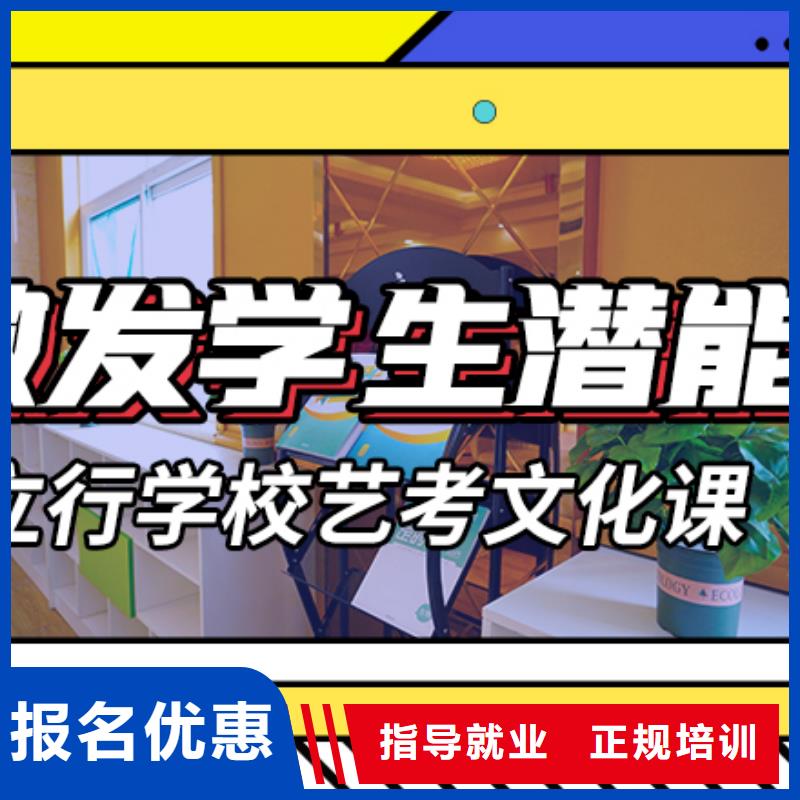 艺考生文化课冲刺高考复读晚上班师资力量强