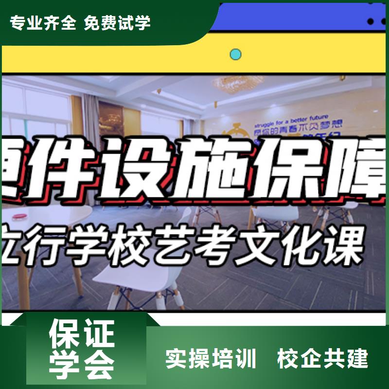艺考生文化课冲刺-艺术专业日常训练免费试学