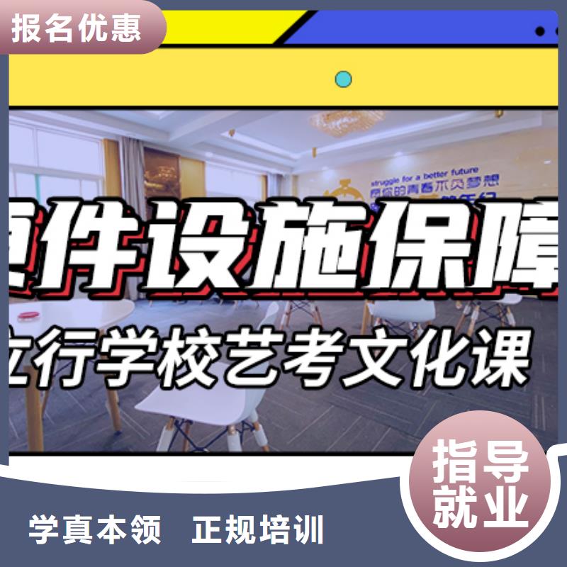 艺考生文化课冲刺高考复读晚上班师资力量强