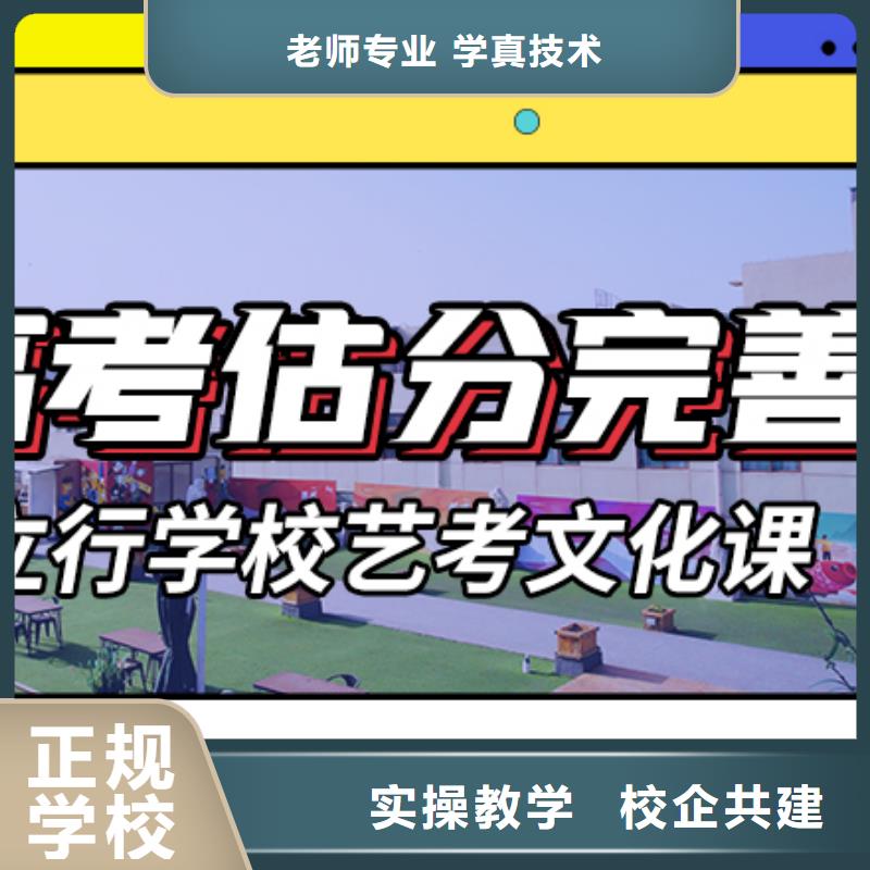 艺考生文化课冲刺-艺术专业日常训练免费试学