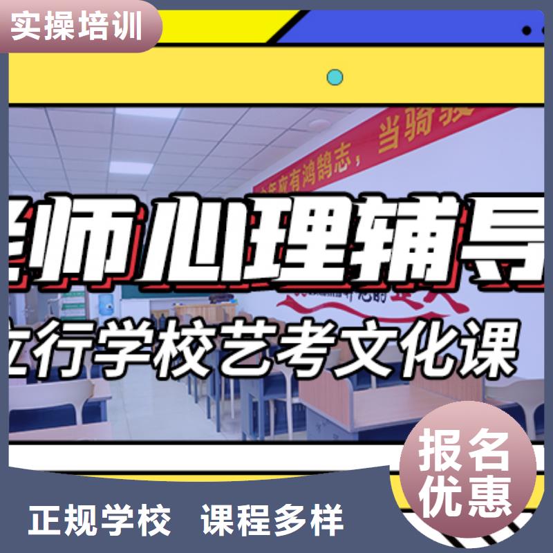 艺考生文化课冲刺-艺术专业日常训练免费试学