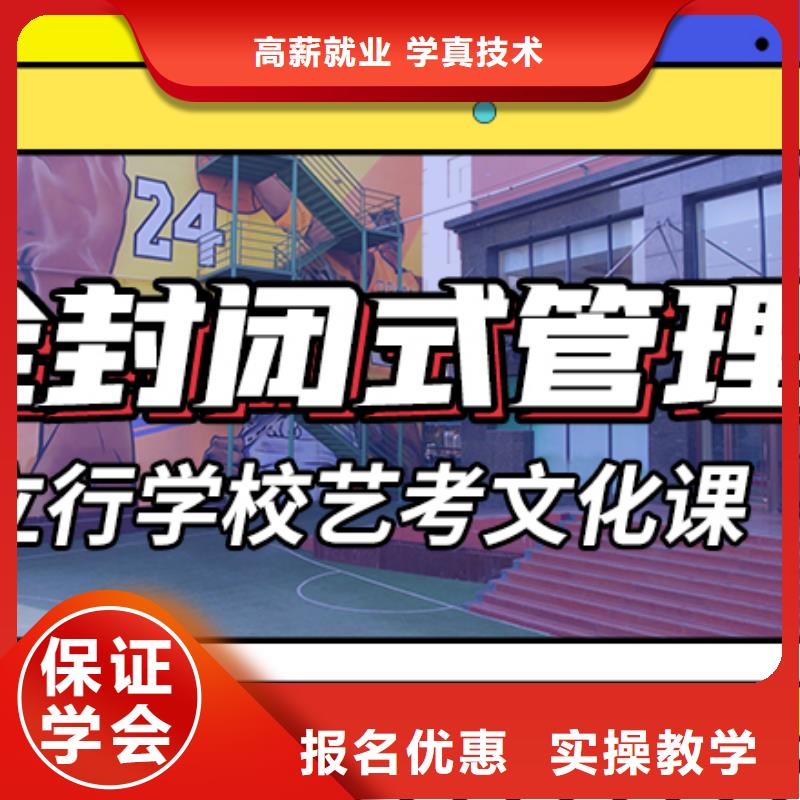 艺考生文化课冲刺-艺术专业日常训练免费试学