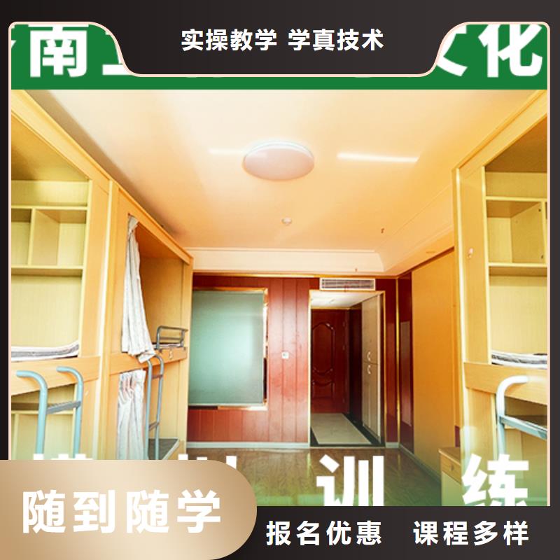 艺考文化课集训班-美术艺考技能+学历