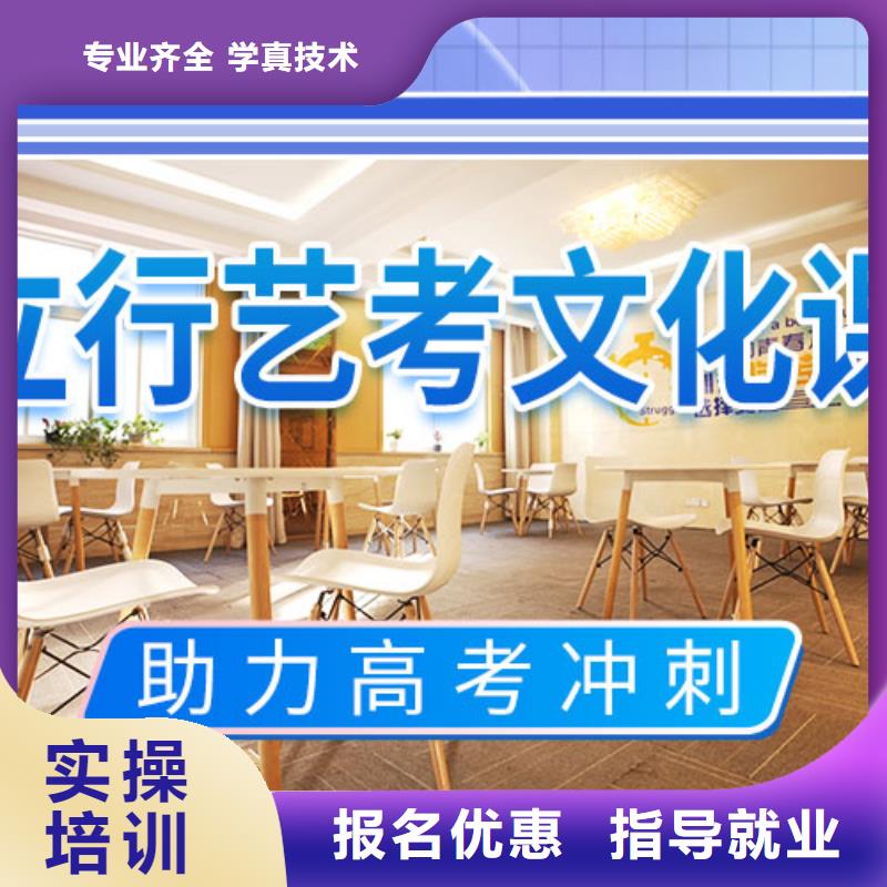 艺考文化课集训班高三复读班随到随学