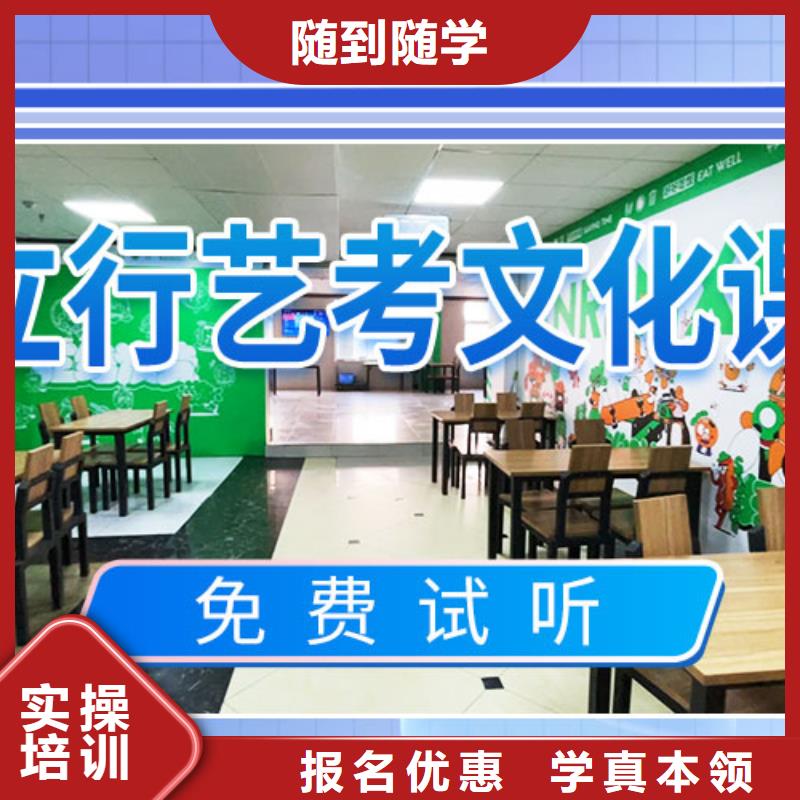 艺考文化课集训班高三复读班随到随学