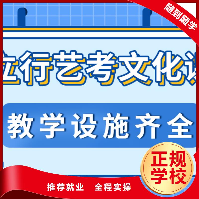 艺考文化课集训班高考志愿填报指导随到随学