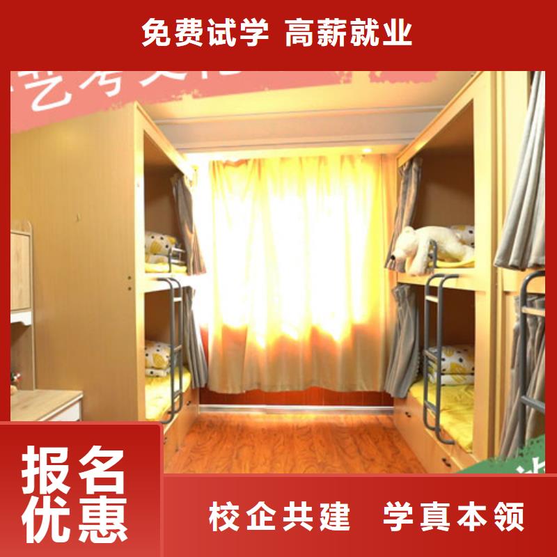 艺考文化课集训班-美术艺考技能+学历