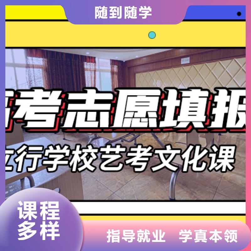 艺考文化课集训班-美术艺考技能+学历