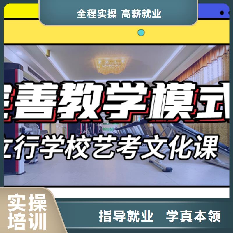 艺考文化课集训班-美术艺考技能+学历