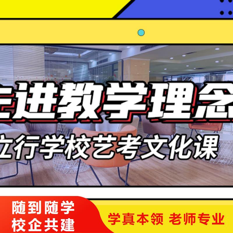 艺考文化课集训班-美术艺考技能+学历