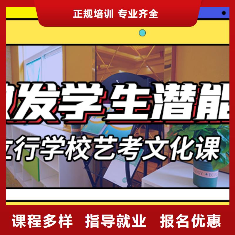 艺考文化课集训班-美术艺考技能+学历