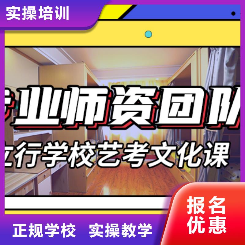 艺考文化课集训班高三复读班随到随学