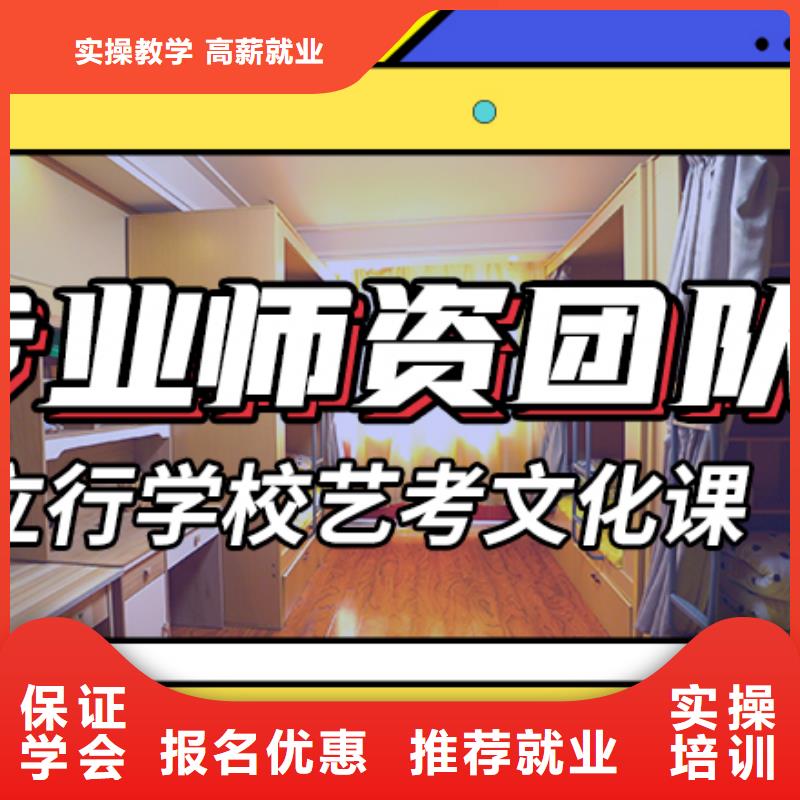 艺考文化课集训班-美术艺考技能+学历