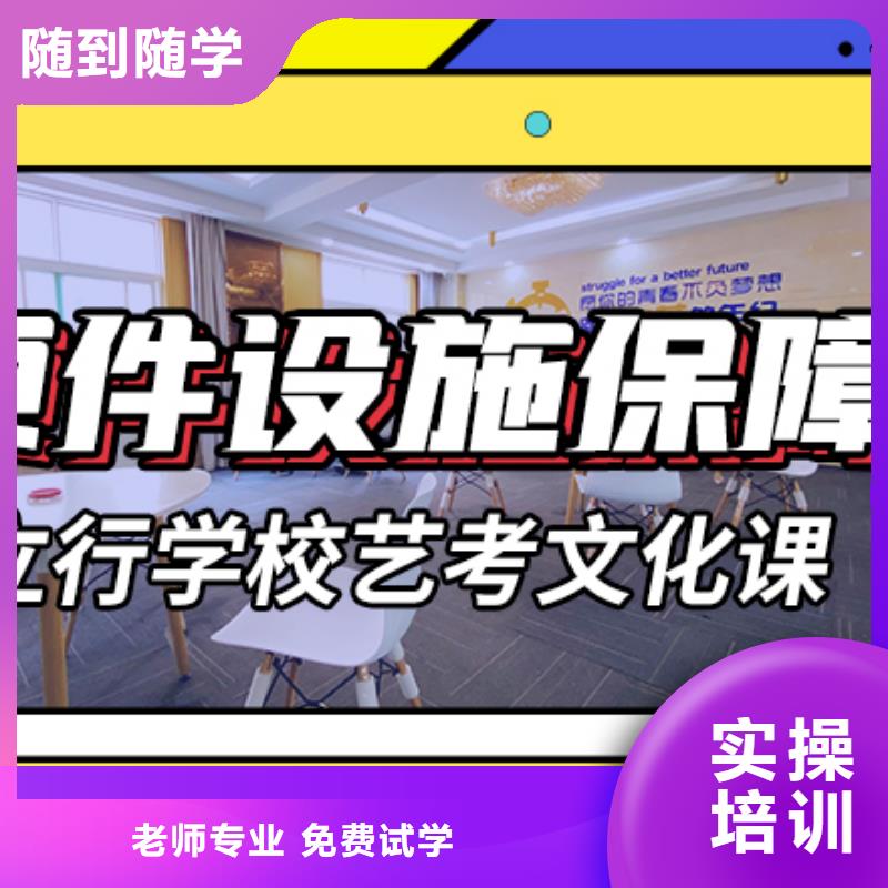 艺考文化课集训班-美术艺考技能+学历