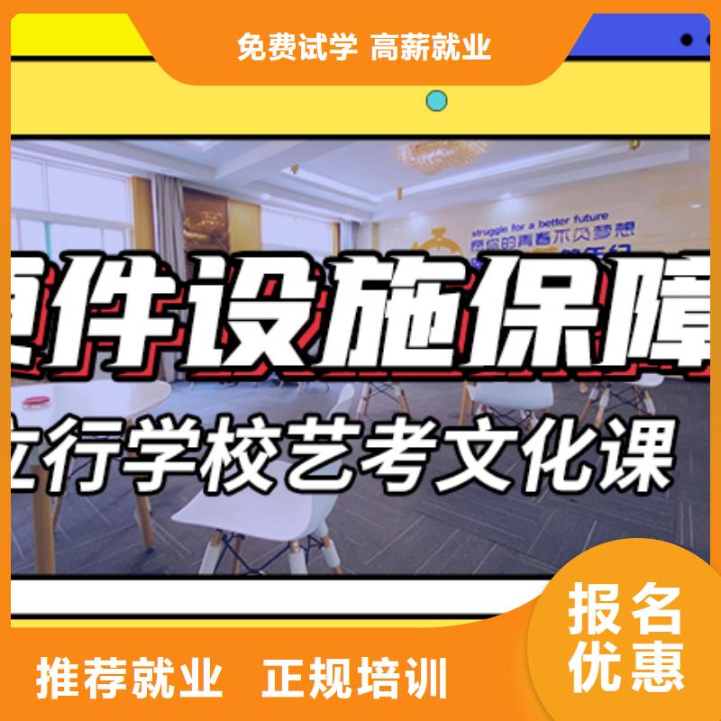 艺考文化课集训班高三复读班随到随学