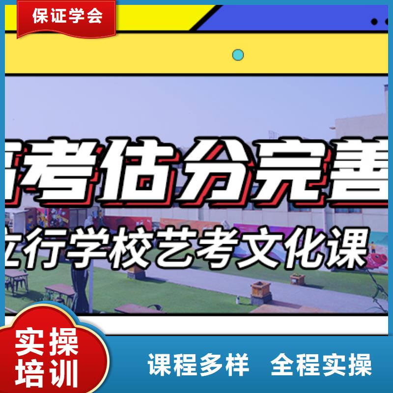 艺考文化课集训班高三复读班随到随学