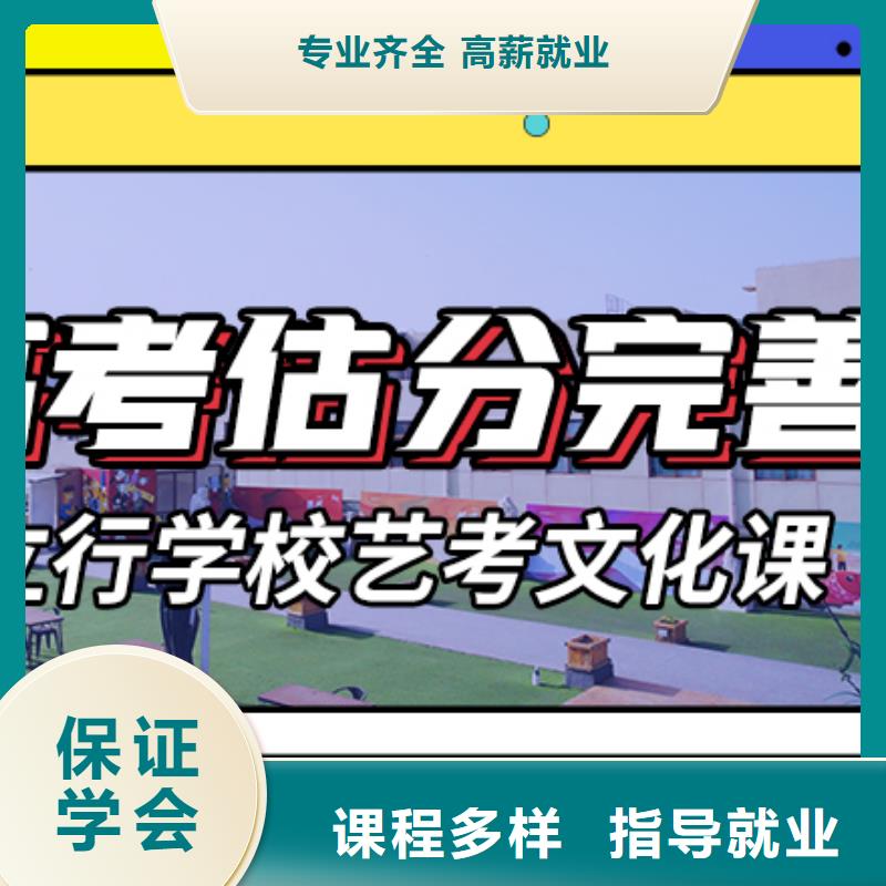 艺考文化课集训班-美术艺考技能+学历
