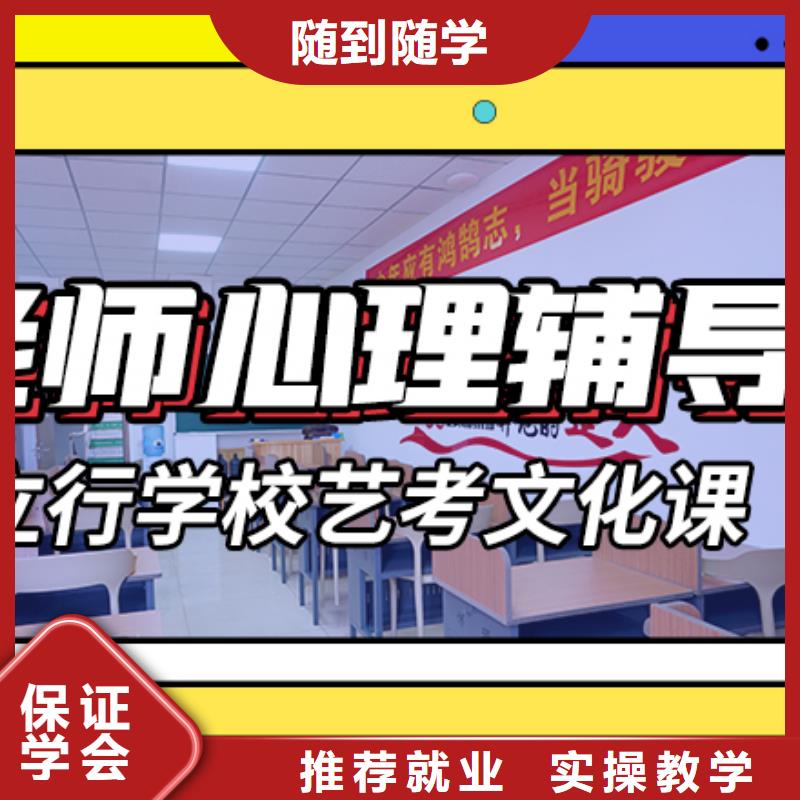 艺考文化课集训班高三复读班随到随学