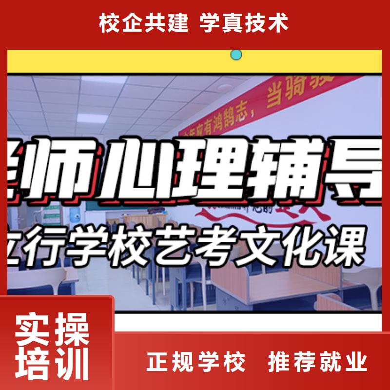 艺考文化课集训班-美术艺考技能+学历