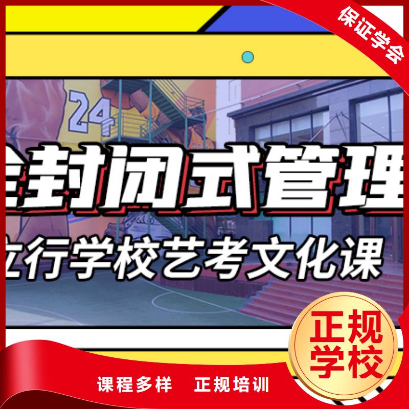 艺考文化课集训班-美术艺考技能+学历