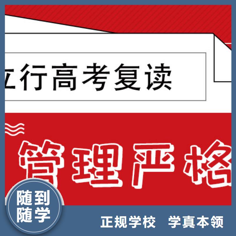 高考复读学校高考化学辅导就业前景好