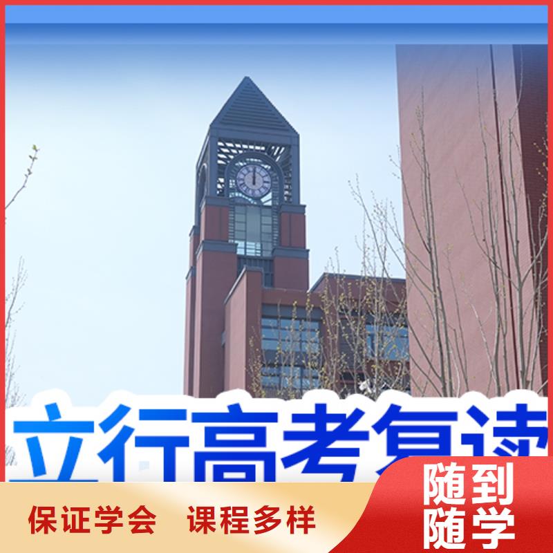 【高考复读学校】-高考志愿一对一指导技能+学历