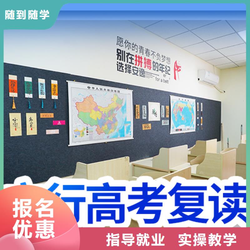 高考复读学校,高考全日制学校老师专业