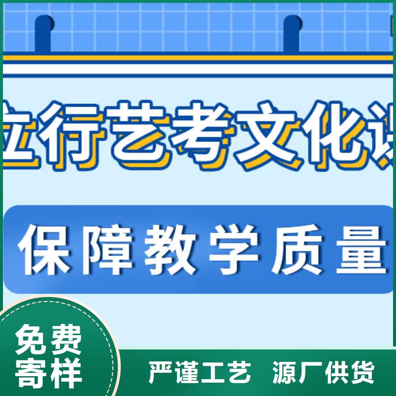 济南艺考文化课_艺考文化课培训就业快