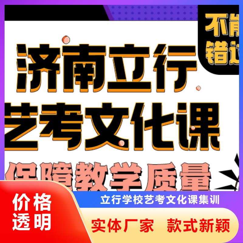 济南艺考文化课-【艺考培训】全程实操