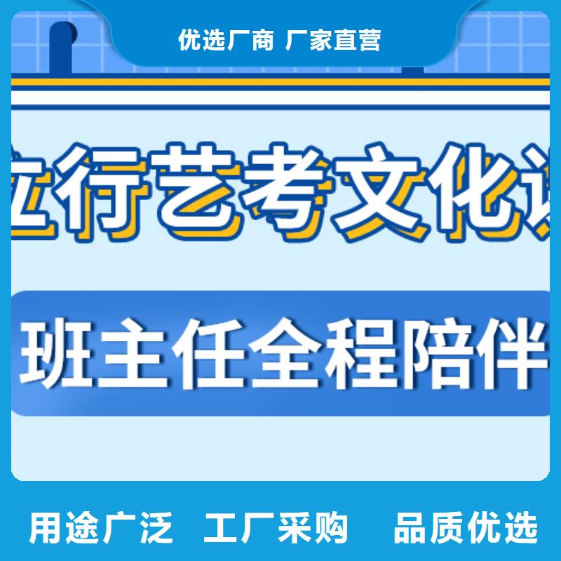 济南艺考文化课高考冲刺补习就业不担心