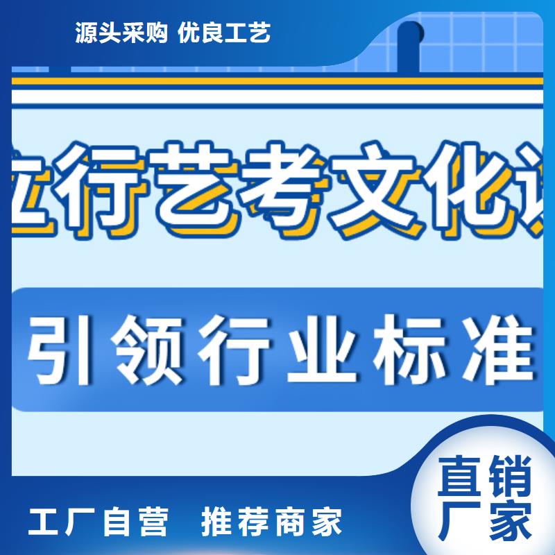 济南艺考文化课-【艺考培训】全程实操