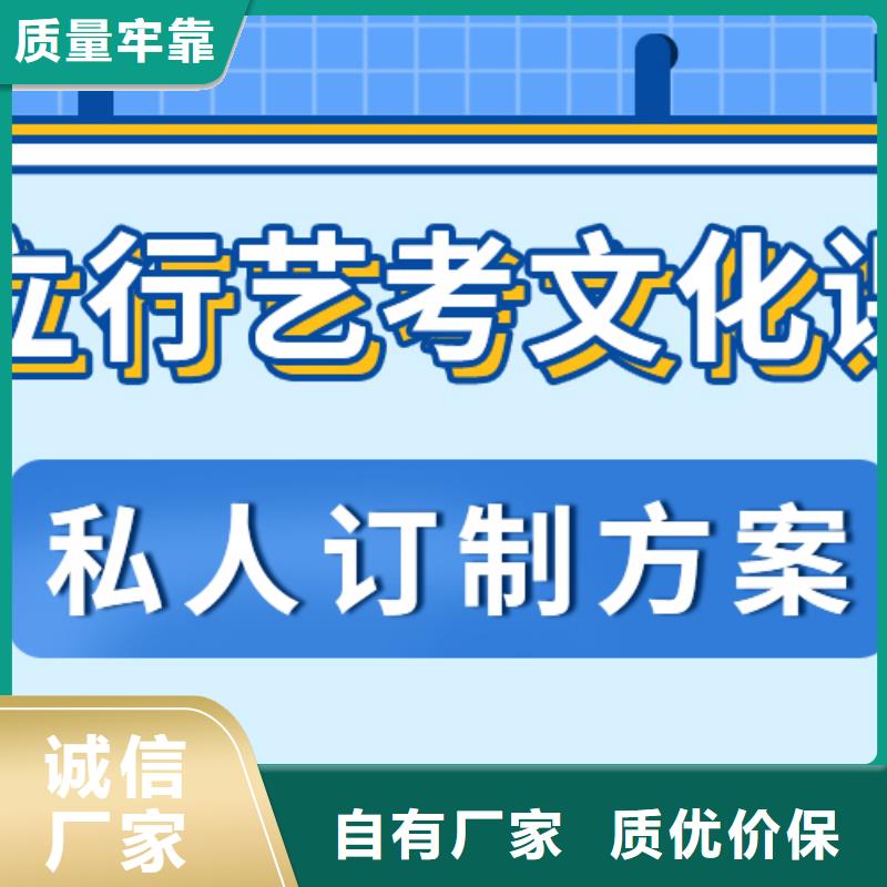 济南艺考文化课-【艺考培训】全程实操
