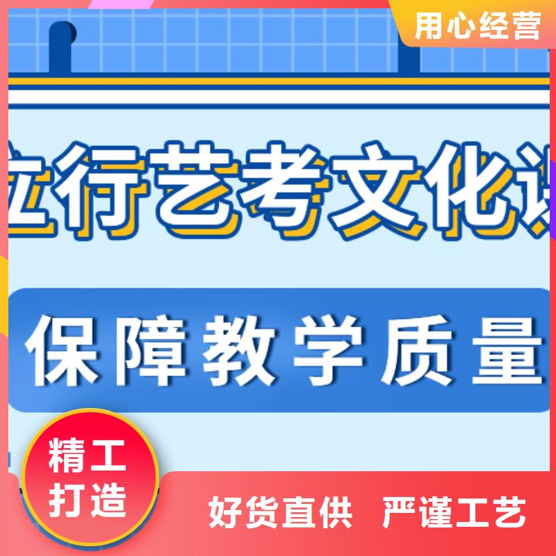济南艺考文化课-【艺考培训】全程实操